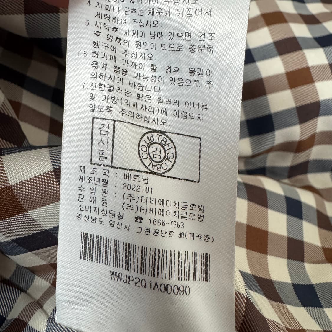  아쿠아스큐텀 레드 왁스 자켓 상품이미지9