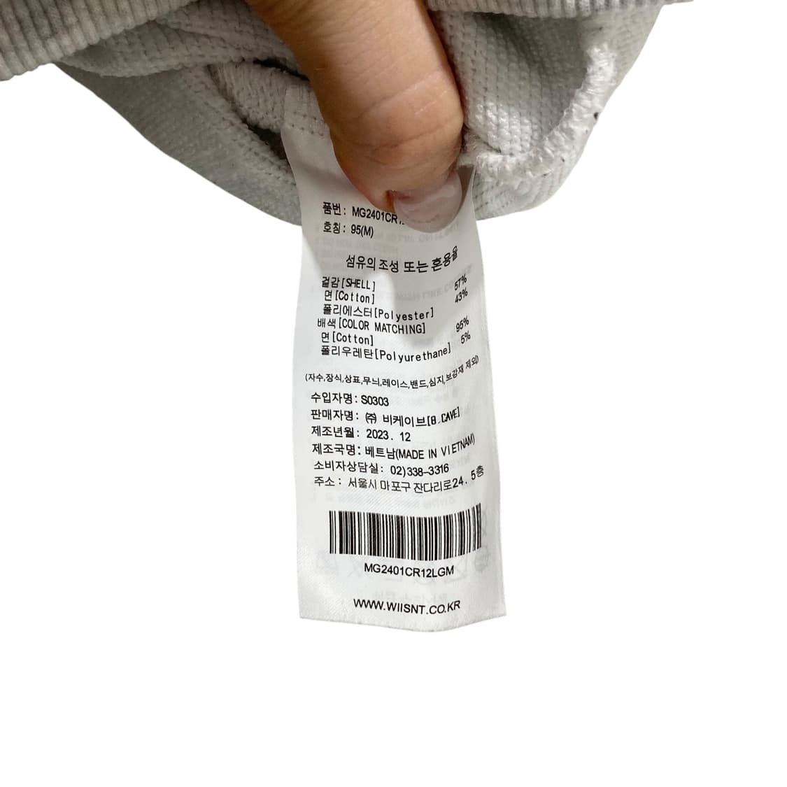 마크곤잘레스 멜란지 프린팅 맨투맨 상품이미지4