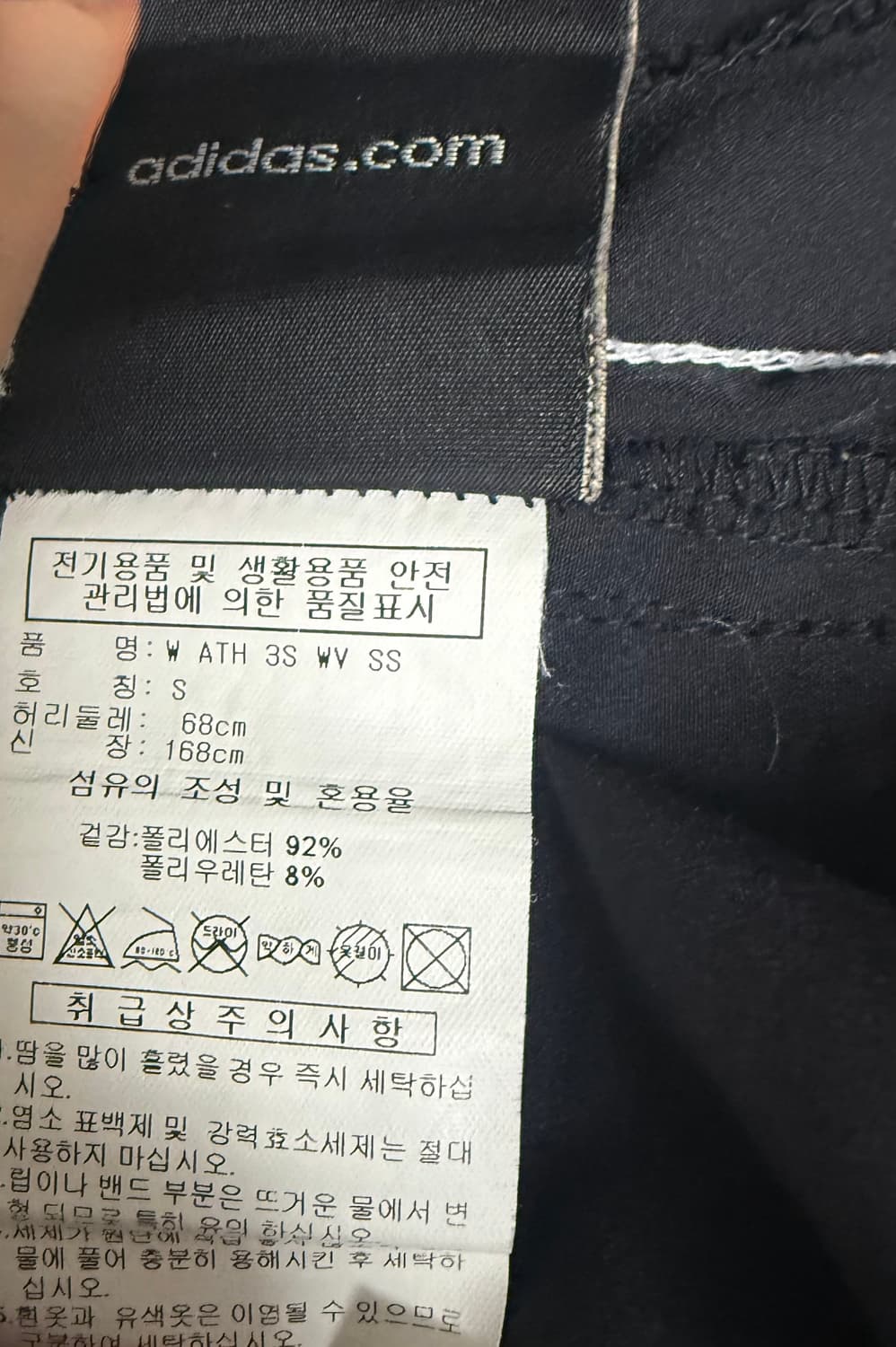 adidas 3선 하프팬츠 (여성 S) 여름용 데일리 추천💫 상품이미지5