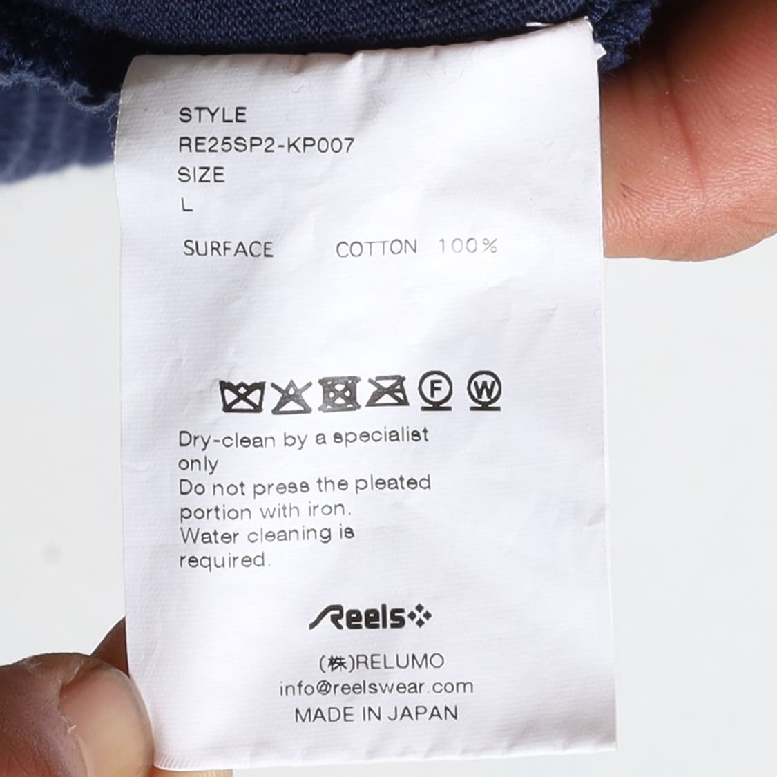 릴스 Reels Wool Pants 
 상품이미지8