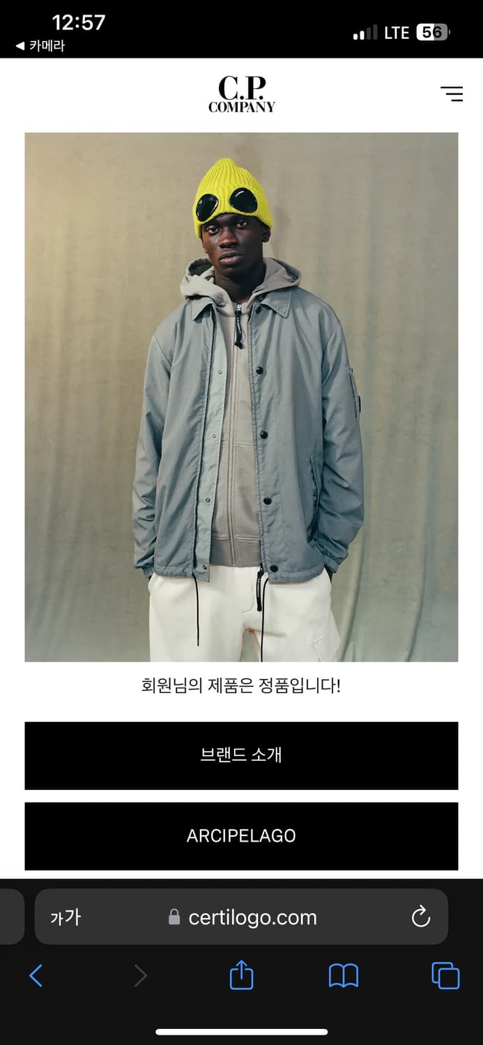 CP컴퍼니 고글 후드집업 교신 판매 상품이미지4