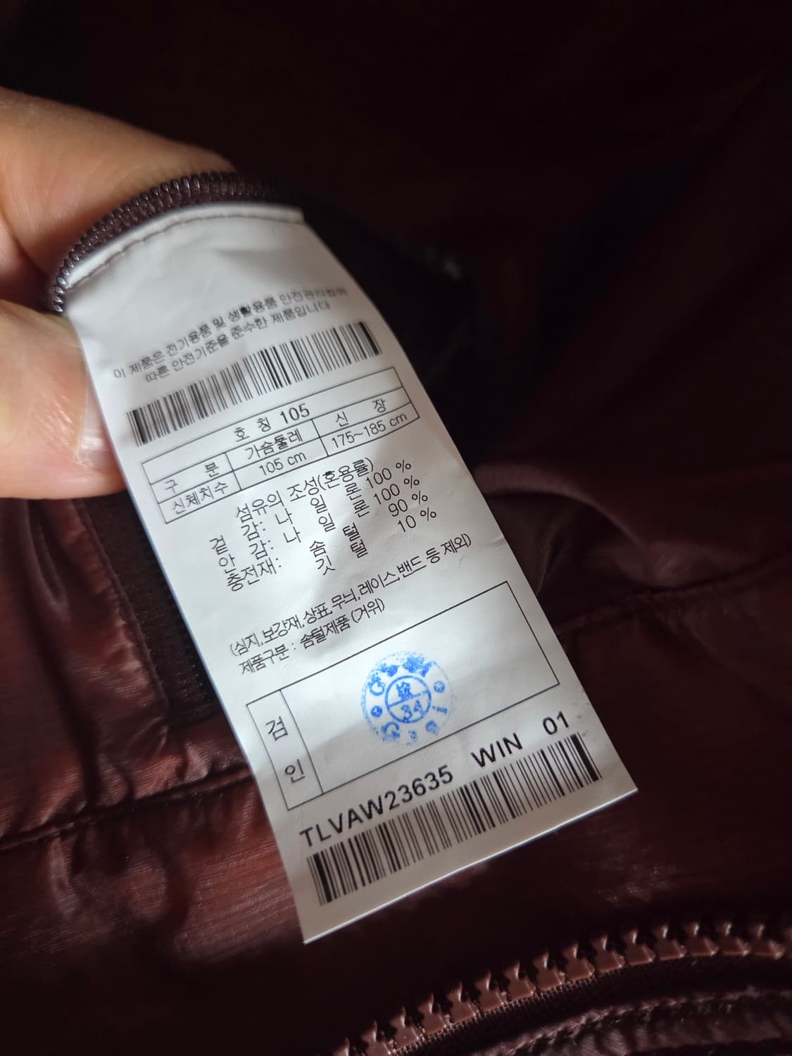 코오롱스포츠 경량 퀼팅 다운베스트 xl 상품이미지4