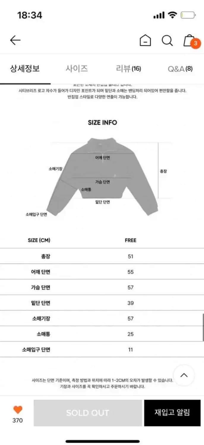 시티브리즈 아치 로고 플리스 하프 집업 미연착용 코듀로이 스커트 코디 상품이미지6