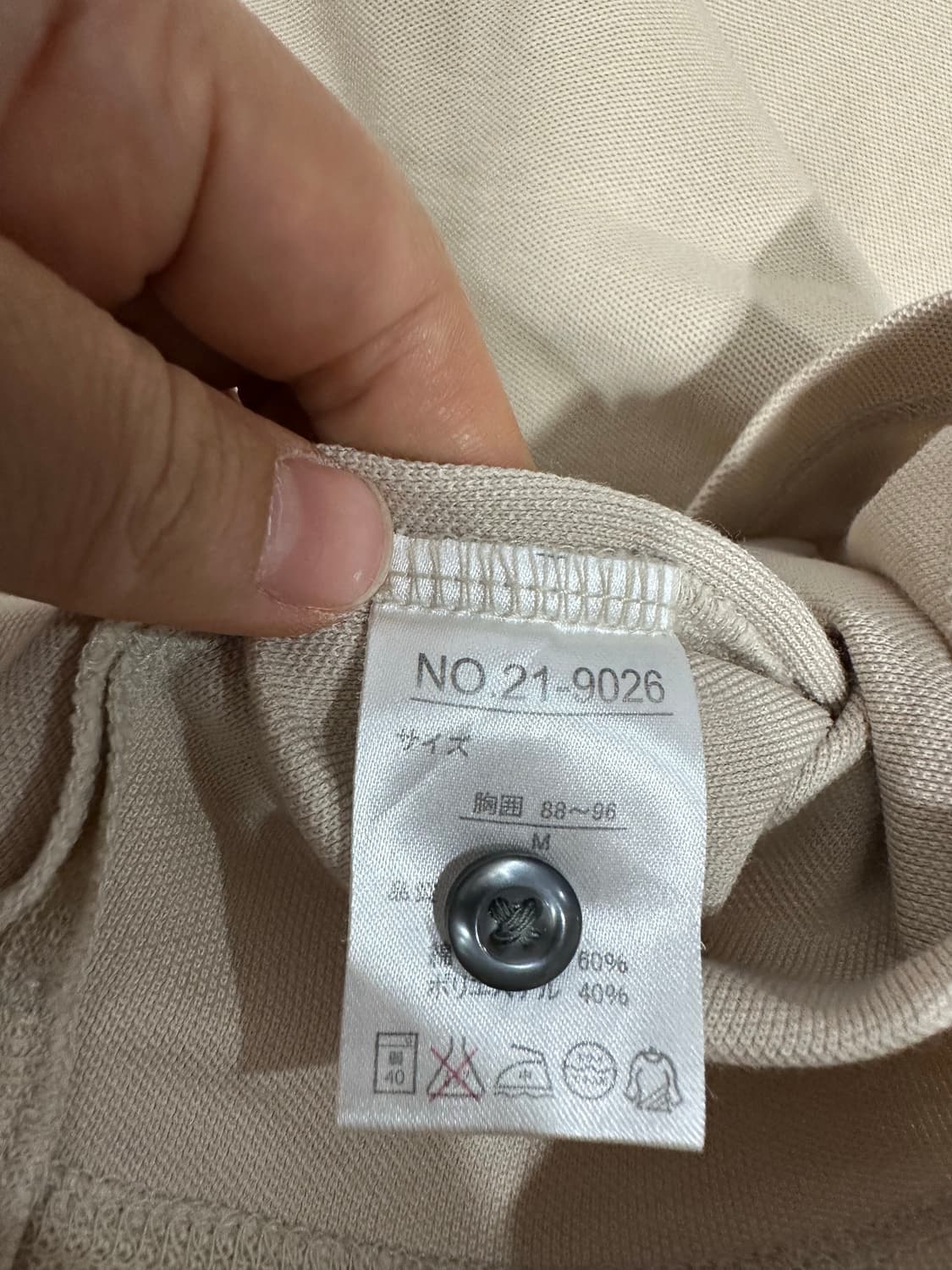 Grosselo 시티보이 배색카라 카라티 M 상품이미지6