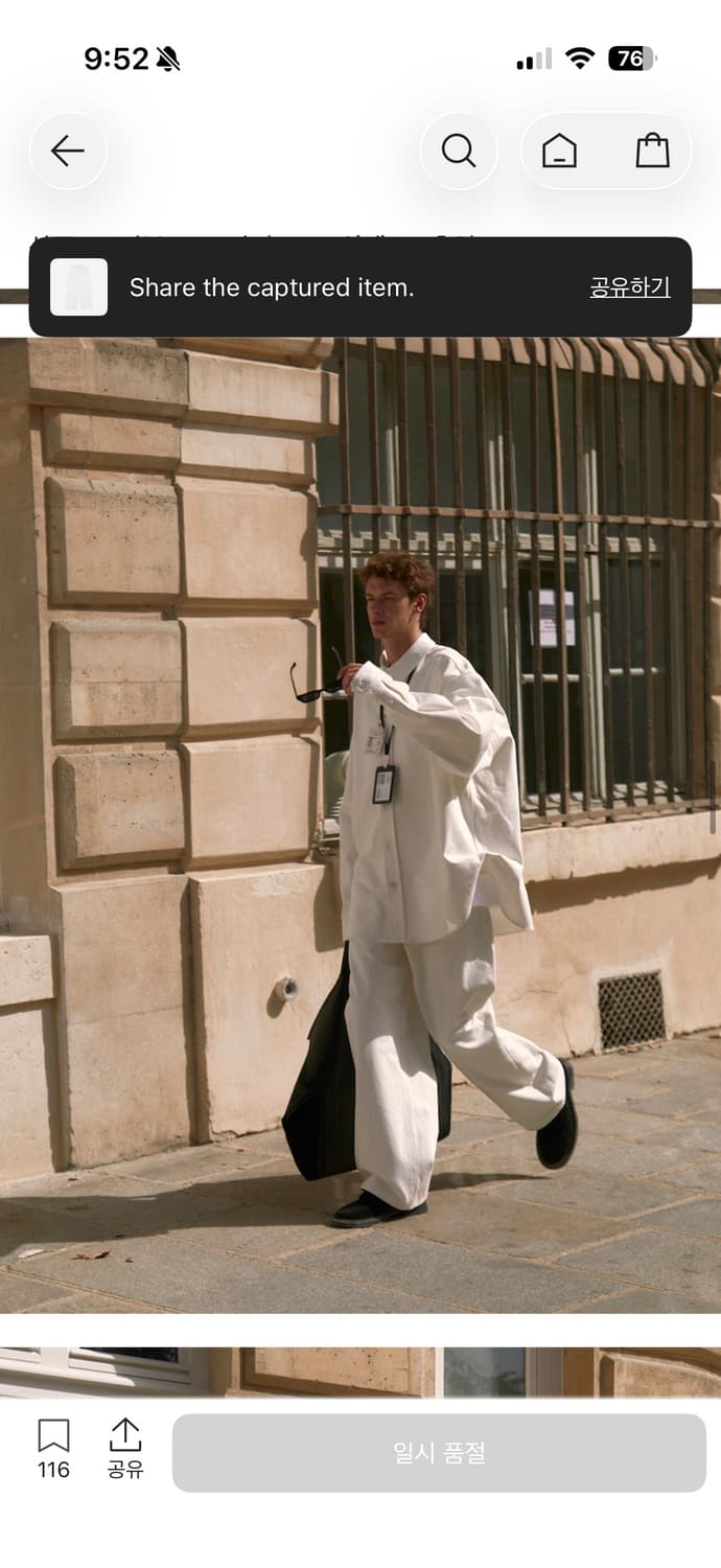 STU 와이드 코튼 팬츠 크림 상품이미지4