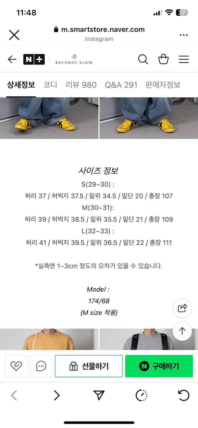 벌룬 팬츠 상품이미지2