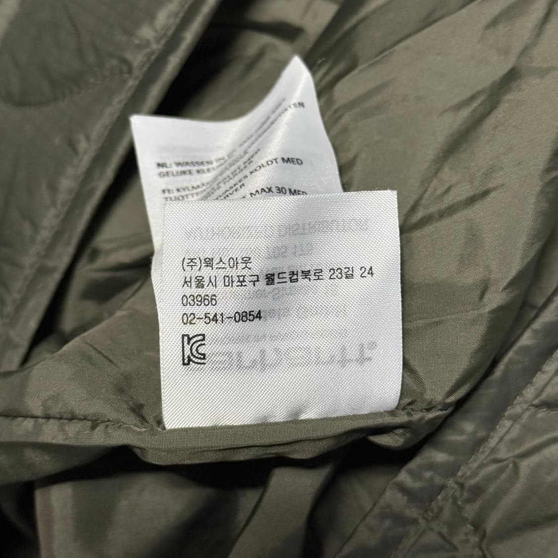 XL 칼하트 WIP 에덴라이너 카키 퀼팅자켓 상품이미지6