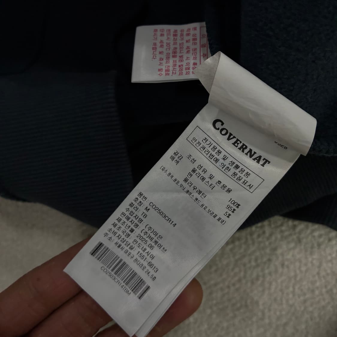 커버낫 하프집업 맨투맨 네이비 m 상품이미지3