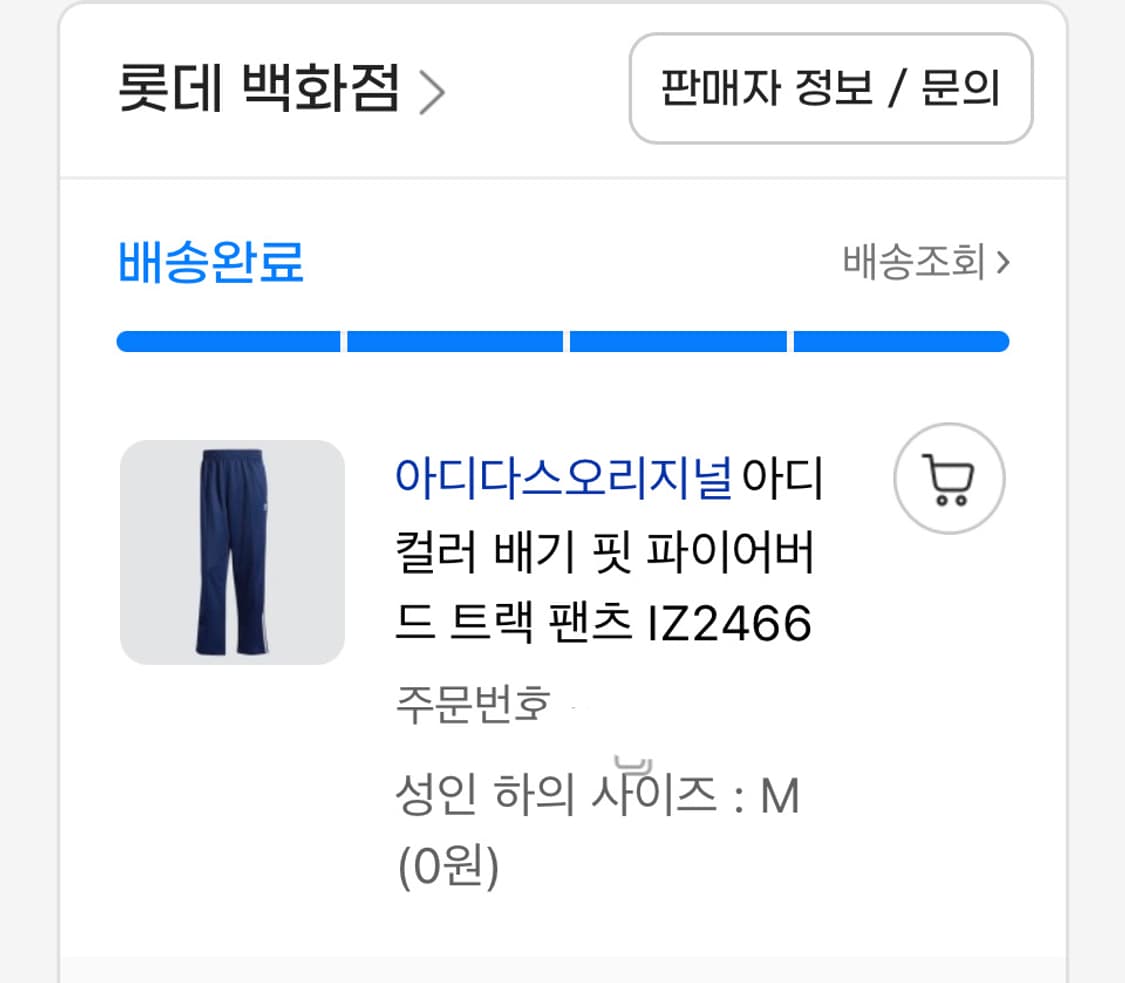 아디다스 IZ2466 배기핏 파이어버드 트랙 팬츠 나이트 인디고 네이비 상품이미지2