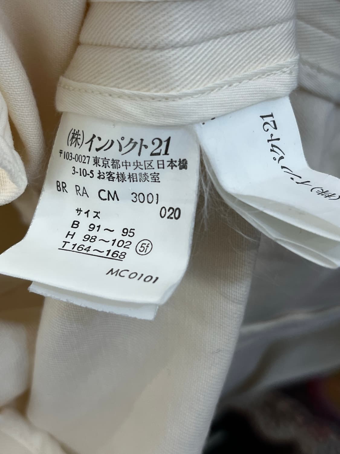 랄프 로렌 코튼 테일러드 자켓 아이보리 상품이미지8