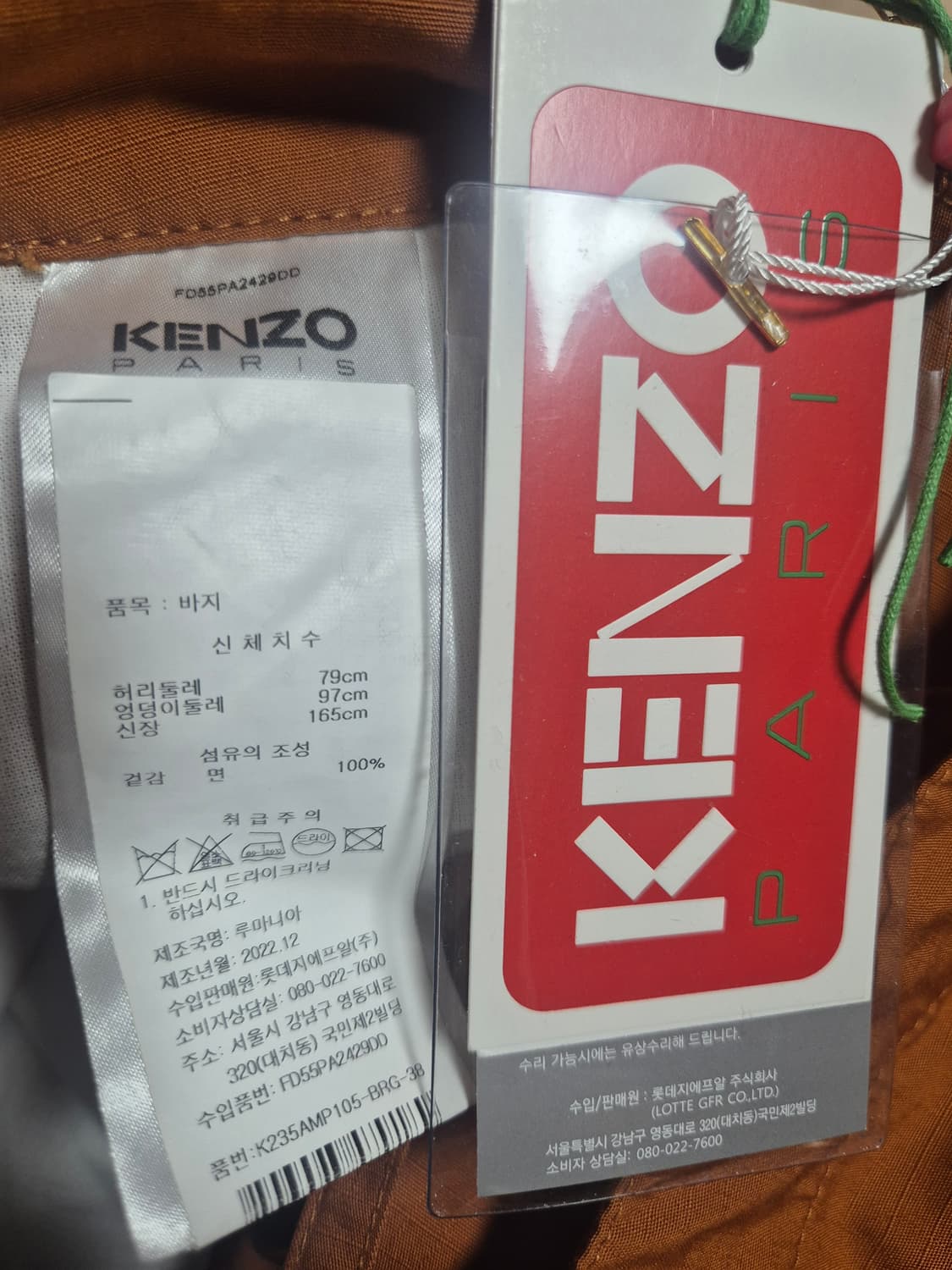 겐조 카고 팬츠 42 상품이미지4