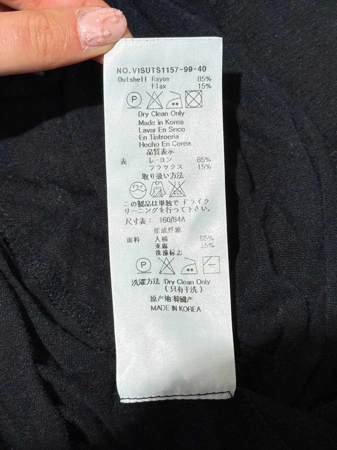 비비안 웨스트우드 앵글로매니아 블랙 트위스트 롱 슬리브 상품이미지9