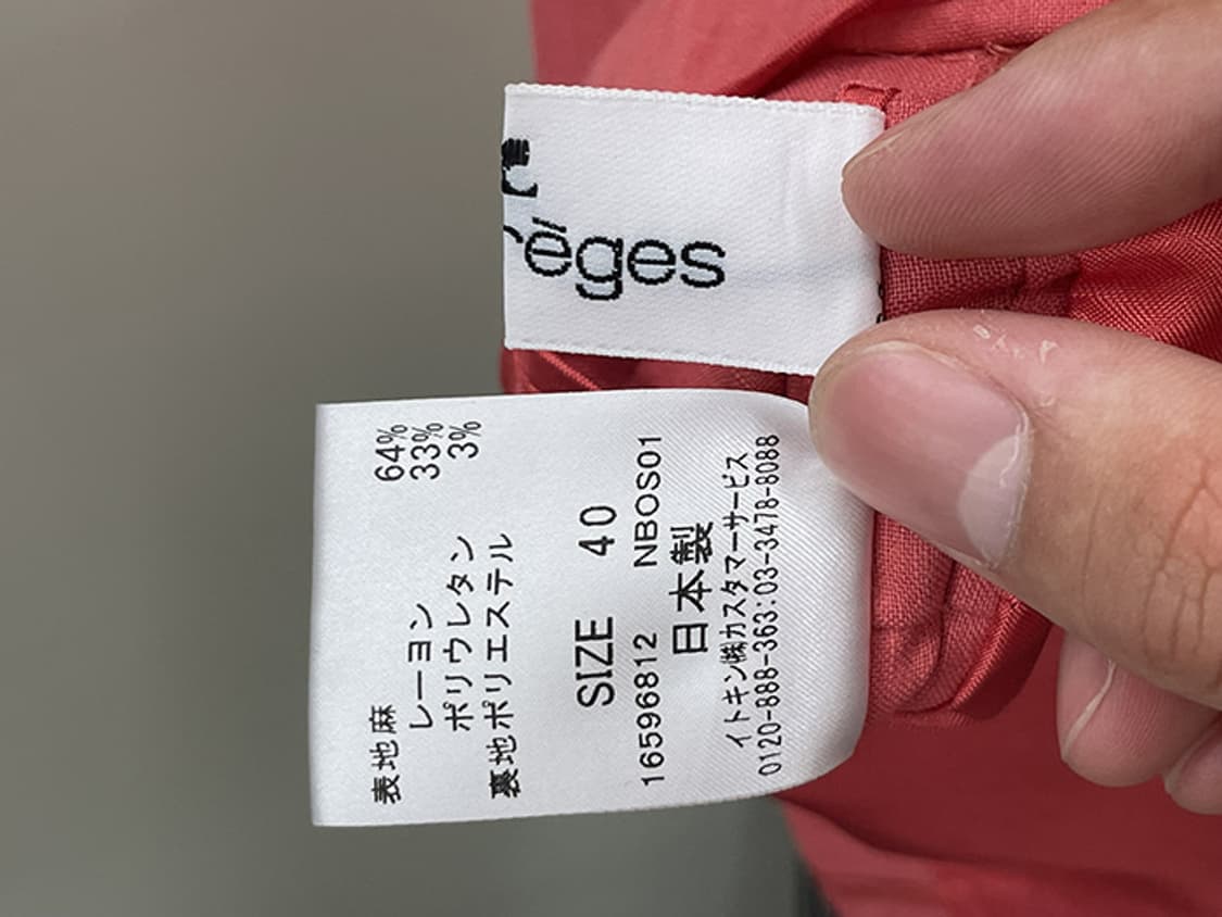 COURREGES (M~L) 상품이미지10