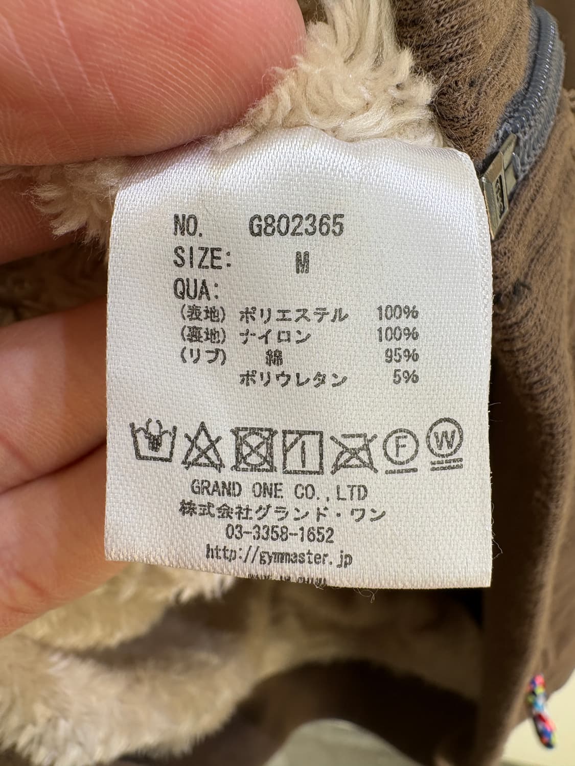 GYM MASTER 리버시블자켓 상품이미지9