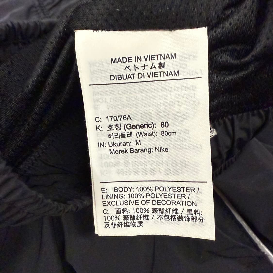 [정품/M,80] 나이키 스우시 에어 우븐 트랙 팬츠 b19 상품이미지5