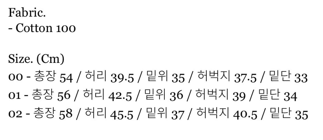 (2) karactor 카락터 데님 버뮤다 팬츠 상품이미지5