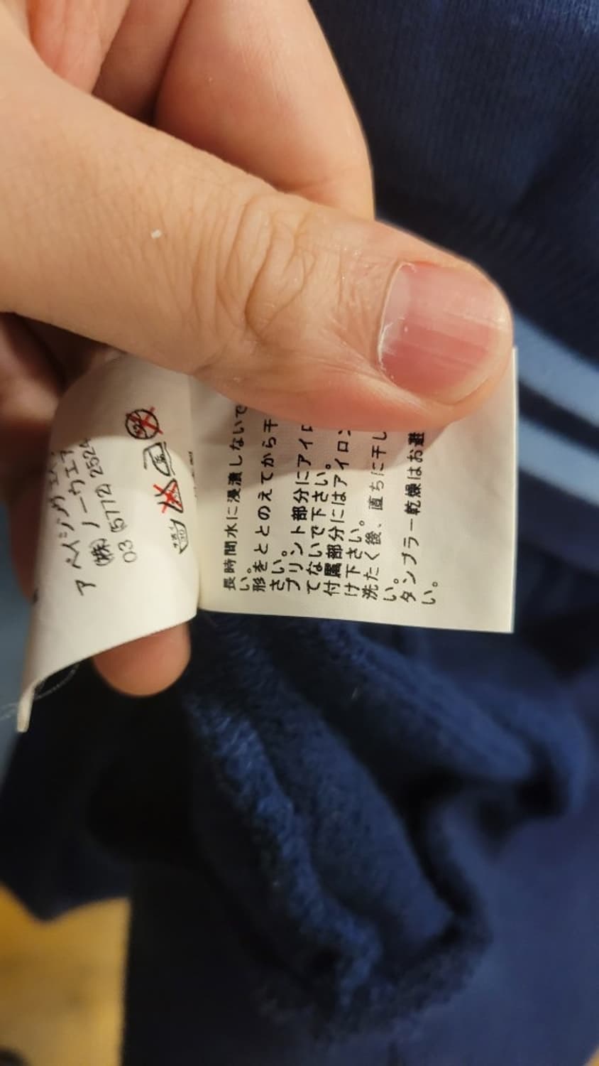 [보넥도 재현 착용] 베이프 베이비 마일로 바시티 자켓 상품이미지8