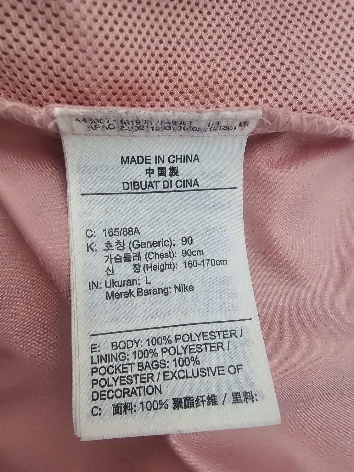 나이키 여성 윈드러너 바람막이 L 상품이미지4