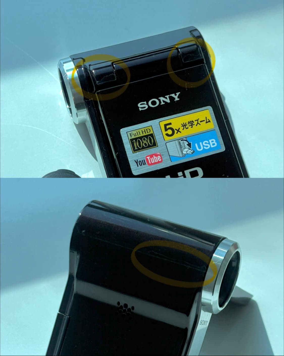 소니 블로기 cm5 (작례O) 상품이미지7