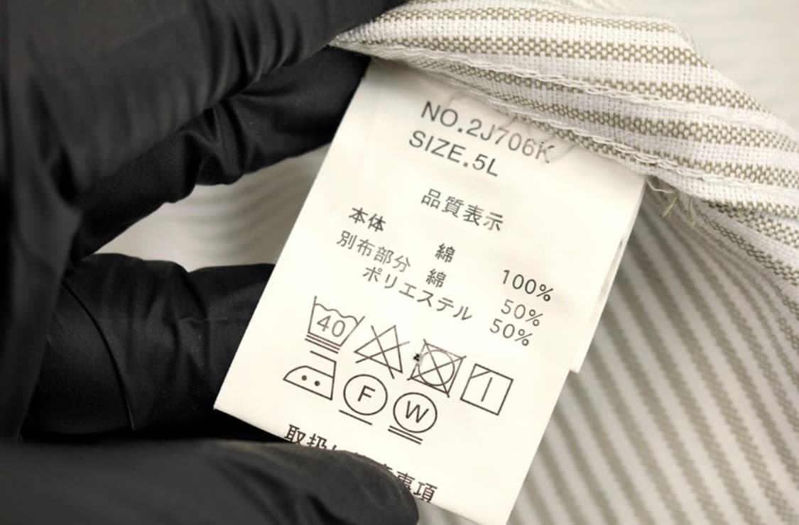 KANSAI YAMAMOTO shirt 상품이미지6