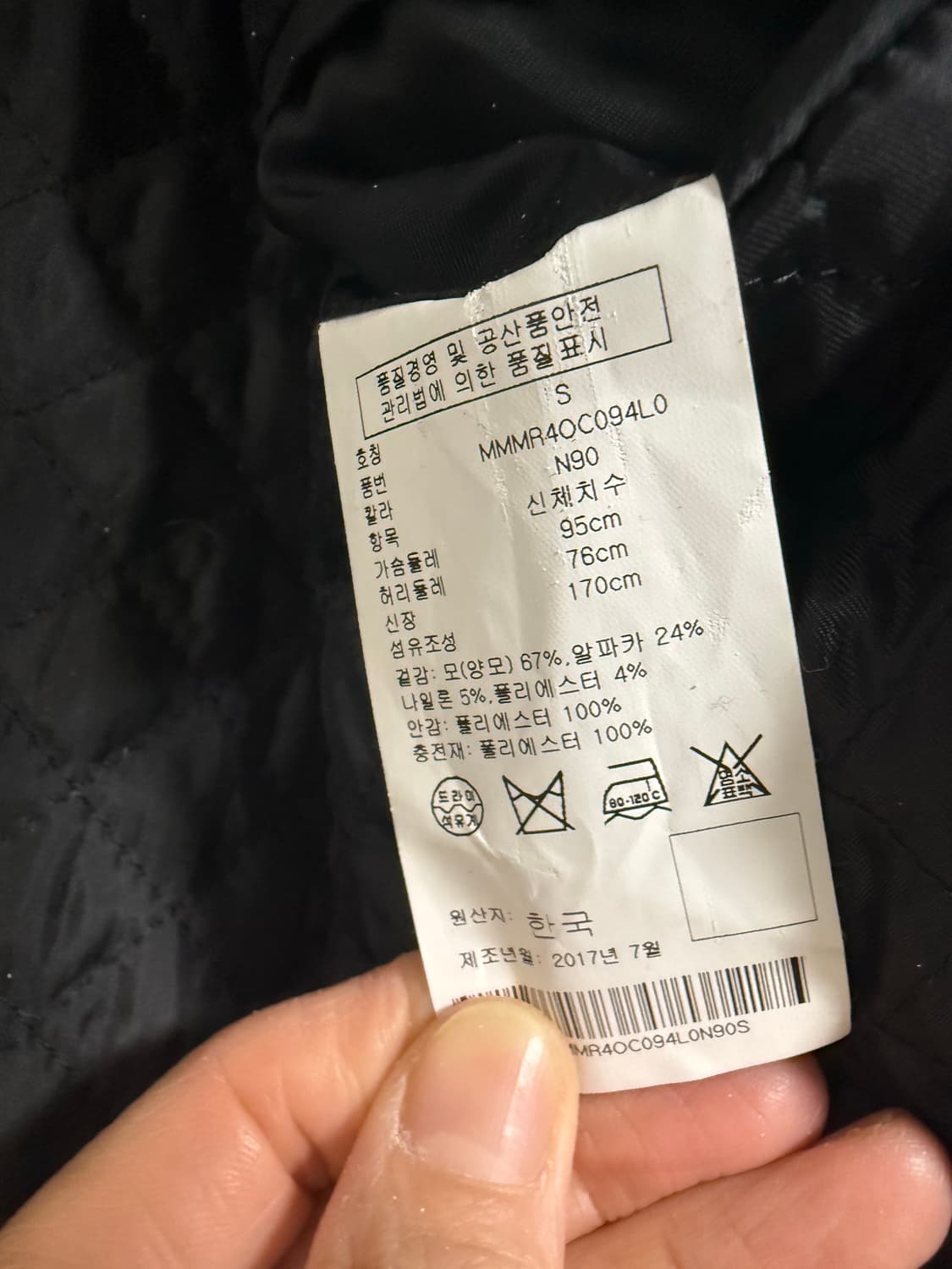 클럽모나코 누빔코트 S 상품이미지9