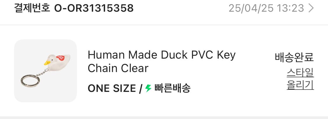 요시다 포터 캄 코인 카드 지갑 새제품급 90.000원에 팝니다 키링포함 상품이미지7