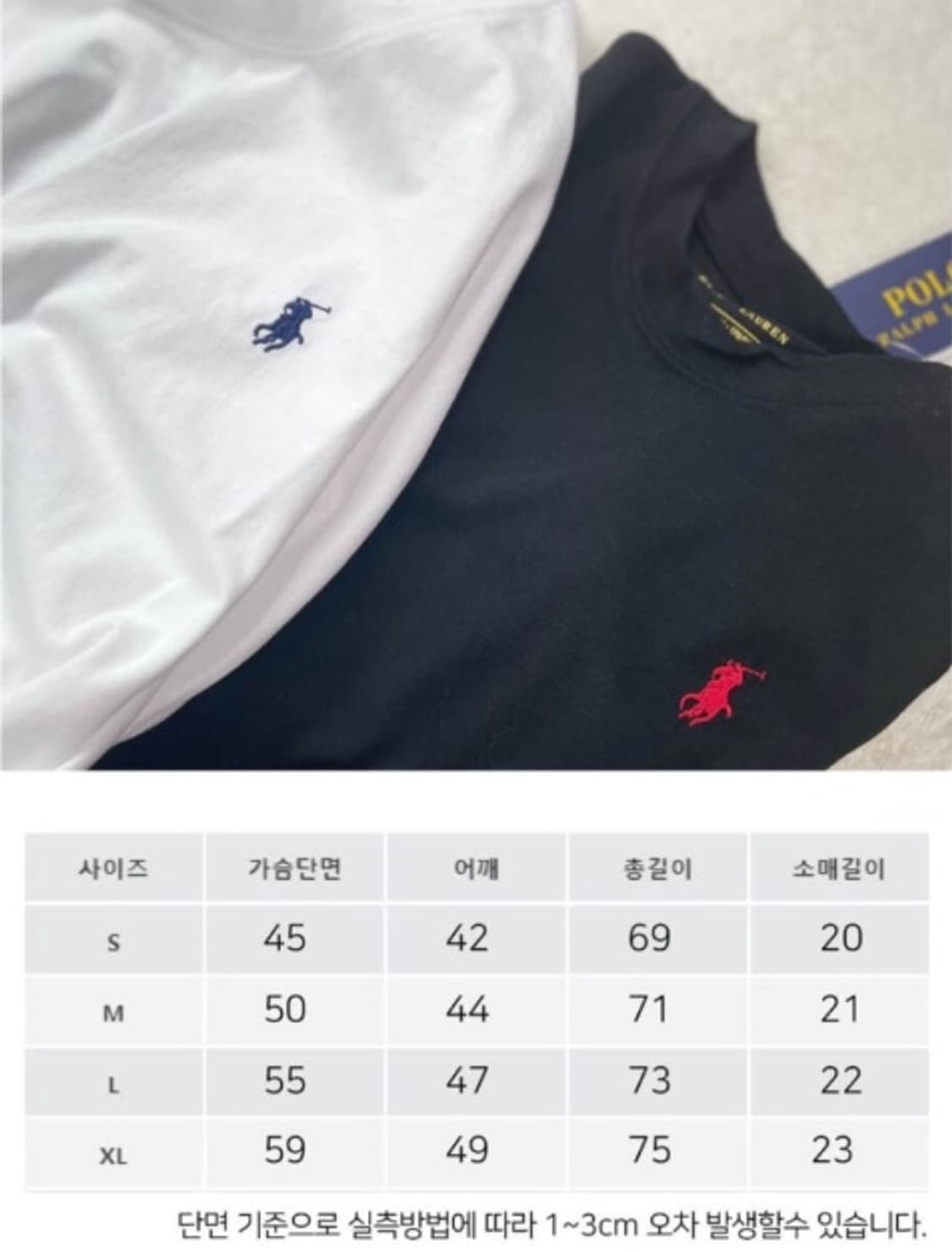 폴로 반팔티 ( 남녀공용 / 새상품 ) 상품이미지8