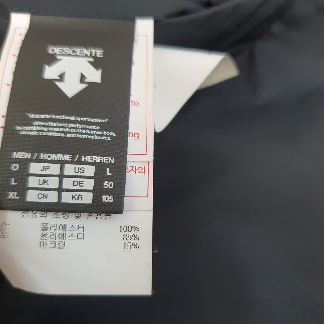 데상트 리버시블 벤치 양면 코트 자켓 남자105 상품이미지9