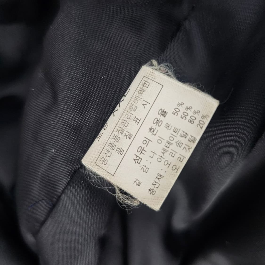 빈티지 양가죽 퍼카라 자켓 XXL 상품이미지6