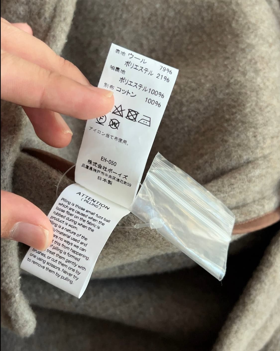 단톤 후드 더플코트 40 105정도  상품이미지6