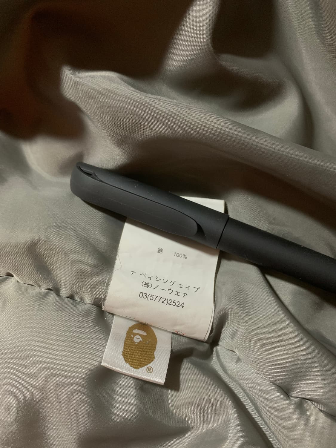 베이프 BAPE 블랙 샤크 항공점퍼  상품이미지6