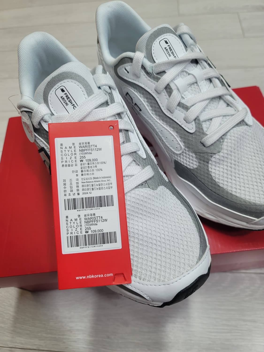 (255)(W)뉴발란스 프레쉬 폼 아리시 v4 화이트 실버 메탈릭[대전] 상품이미지10