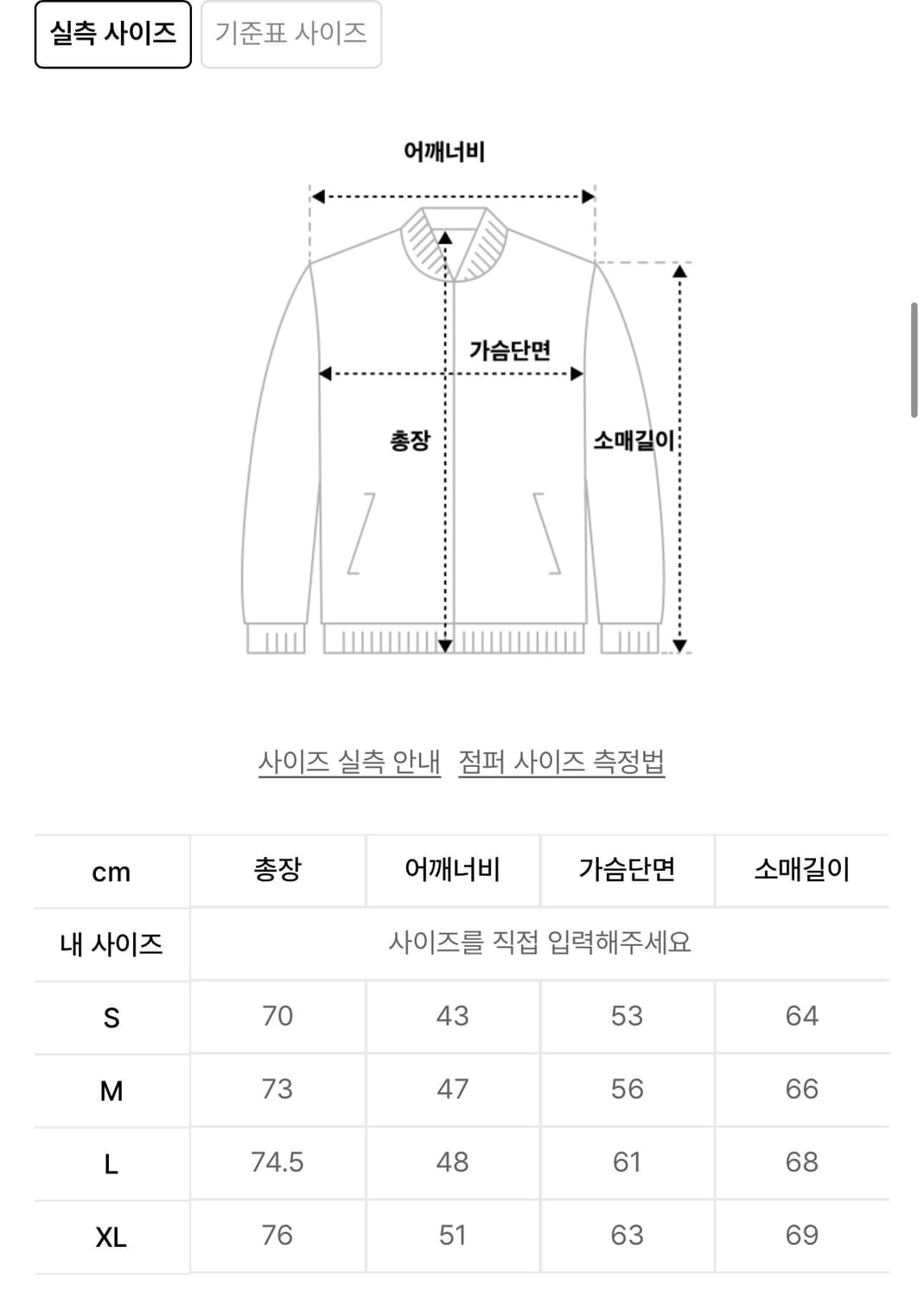 (급처)폴로랄프로렌 바시티 스타일 재킷 그린 상품이미지6
