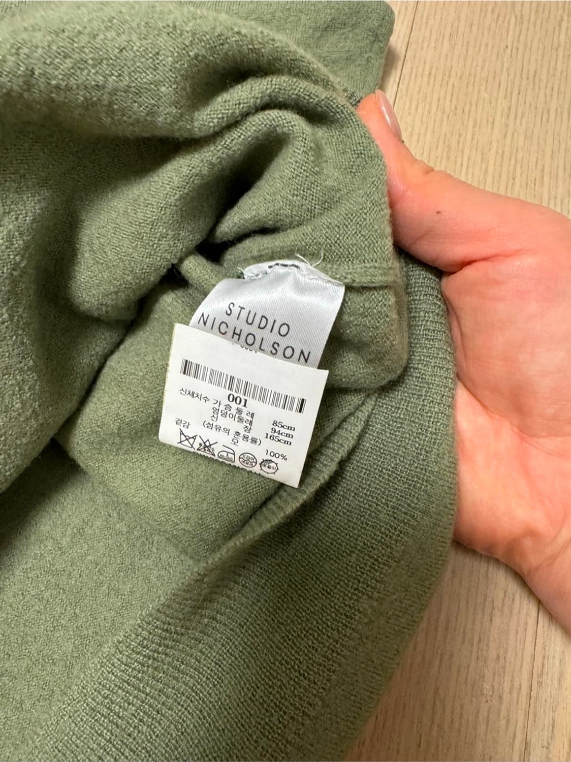 스튜디오 니콜슨 라운드넥 울 니트 (민트그레이/1사이즈) 상품이미지3