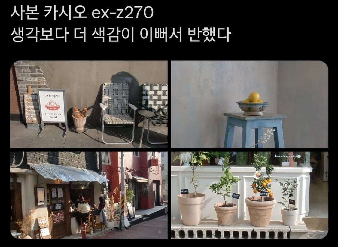 카시오 엑슬림 z270 메이크업샷 디카 상품이미지10