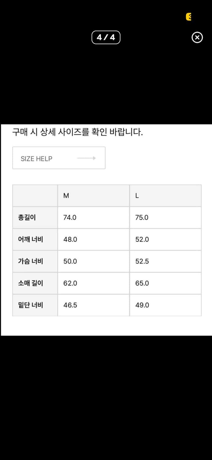아모멘토 립니트 라임 상품이미지4