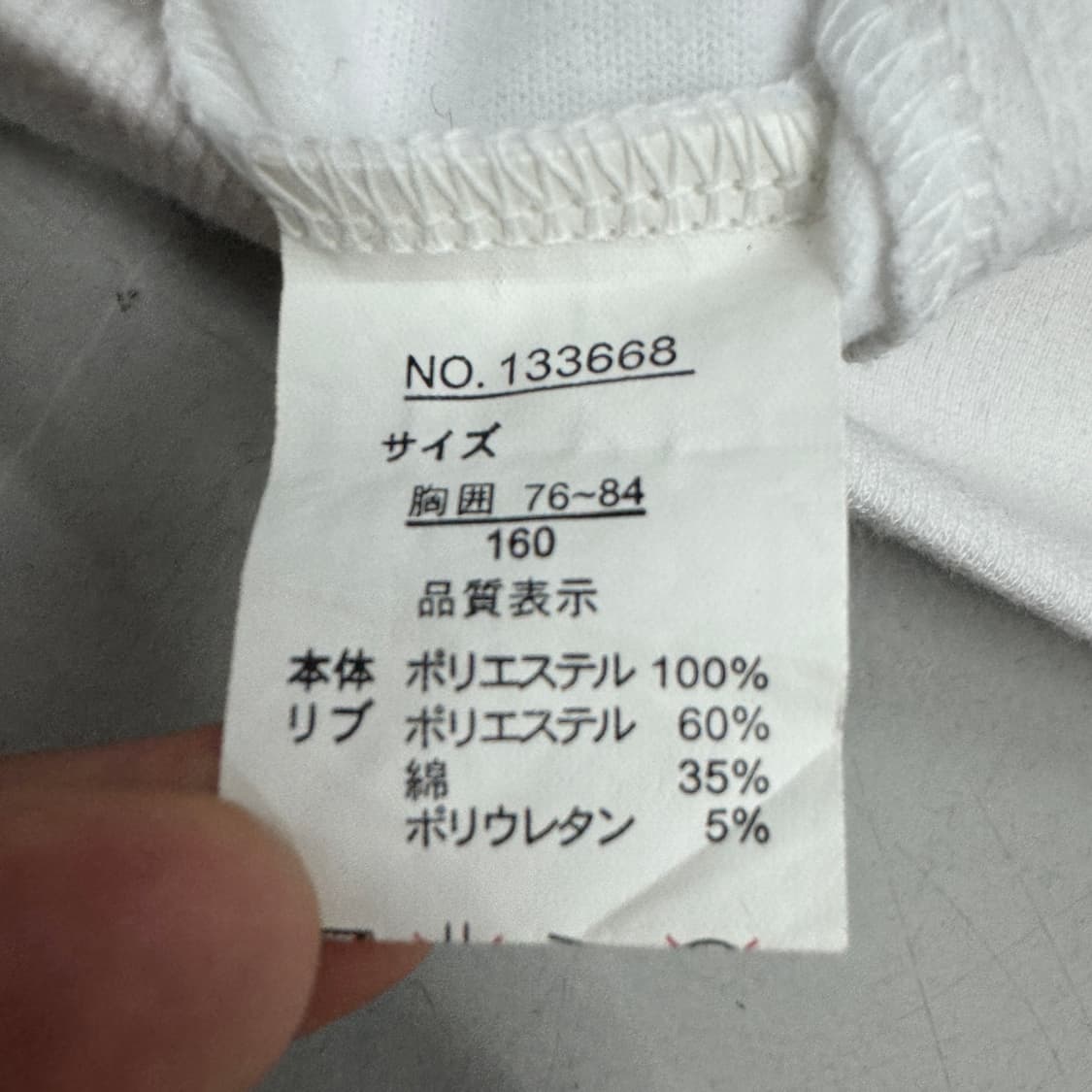 컨버스 제팬 흰핑 화이트 핑크 트랙탑 져지 상품이미지5