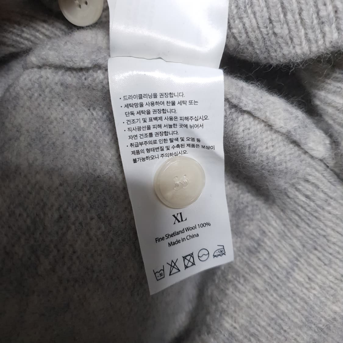 XL) 니티드 쉐기독 울 100% 라운드 니트 가디건 멜란지 그레이 상품이미지8