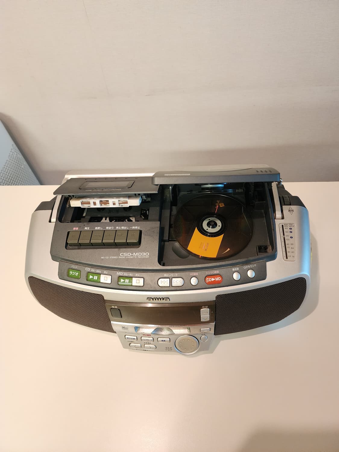 아이와 CD MD 라디오 카세트플레이어 상품이미지2
