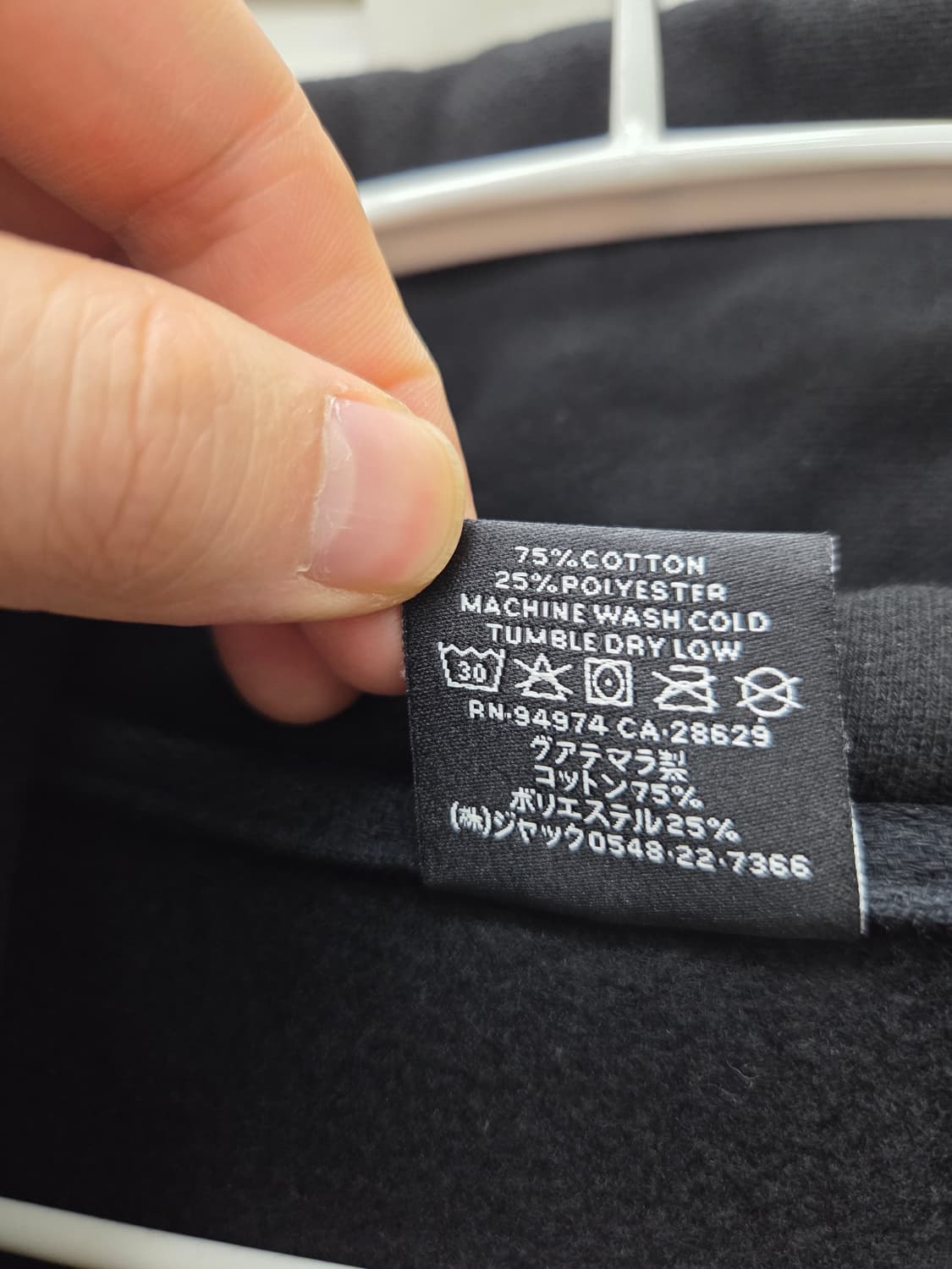 스투시 베이직 후드 집업 상품이미지3