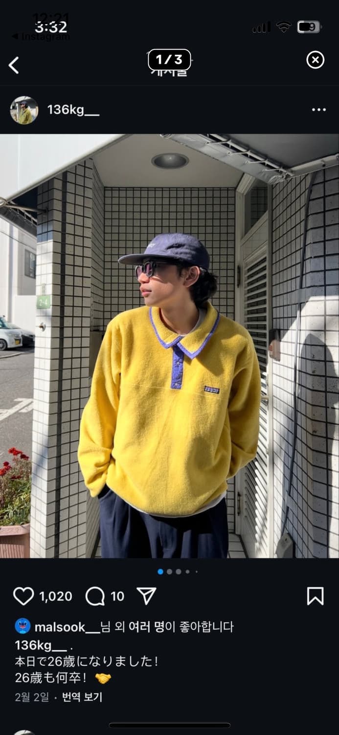 파타고니아 신칠라 상품이미지1