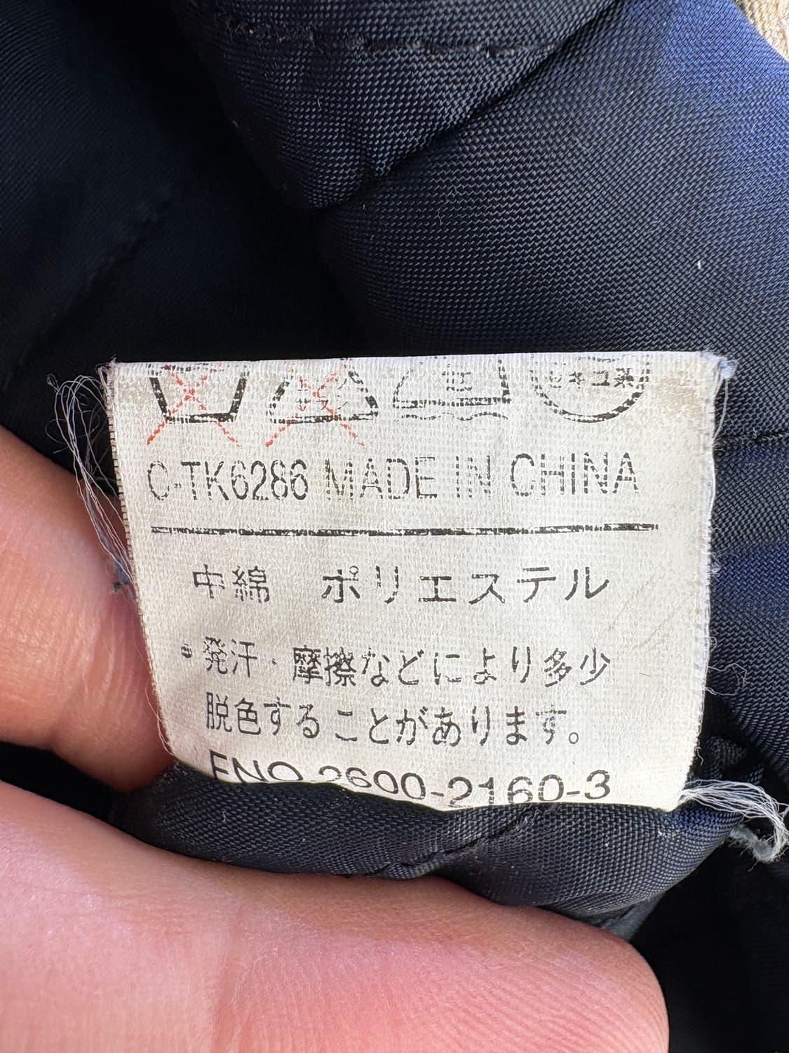 NARCISSUS 자켓 상품이미지8