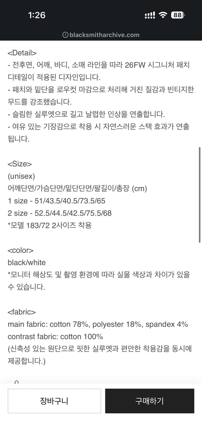 blacksmith 롱슬리브 white size 2 상품이미지5