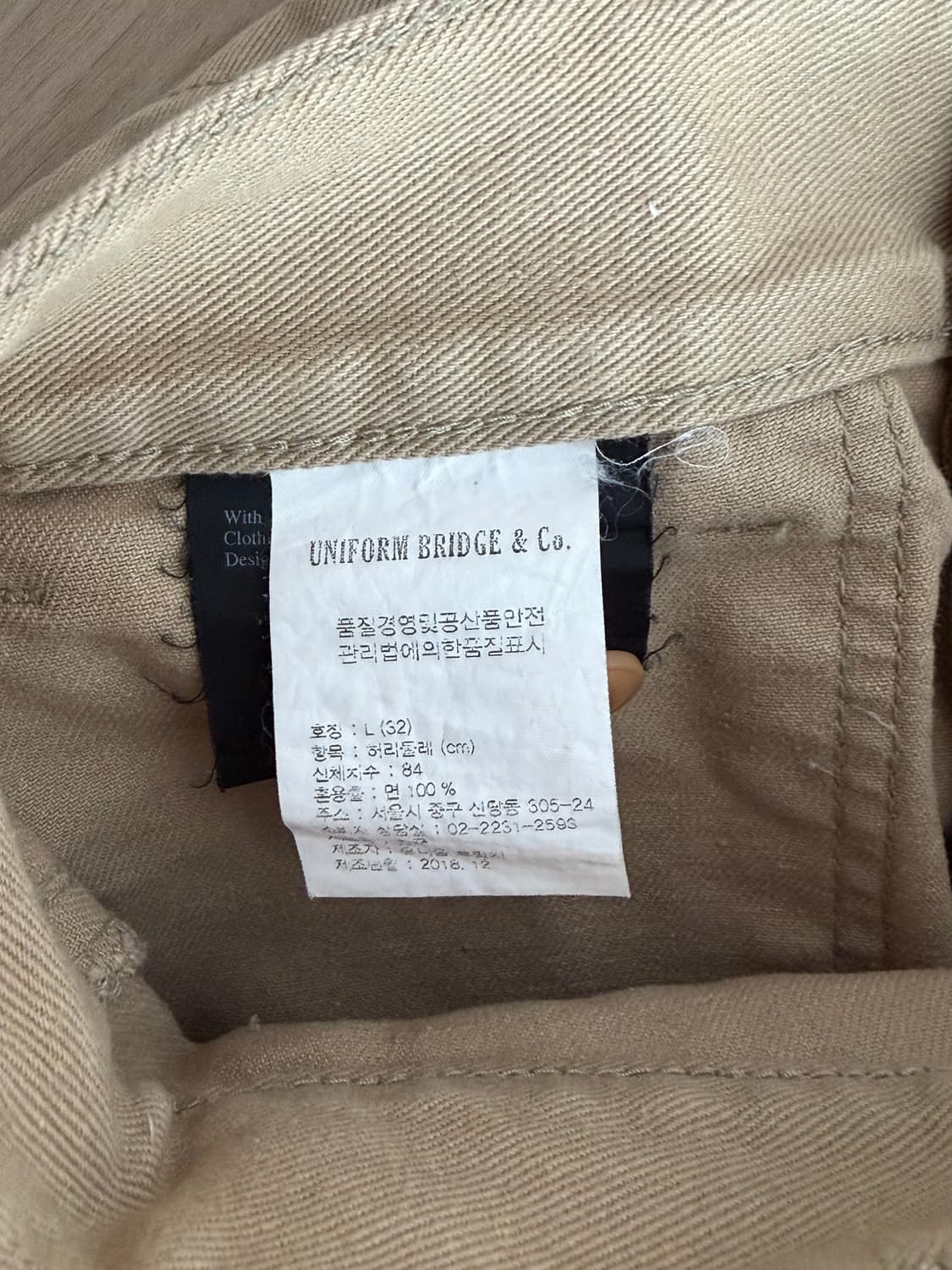 유니폼브릿지 퍼티그팬츠 L 상품이미지5