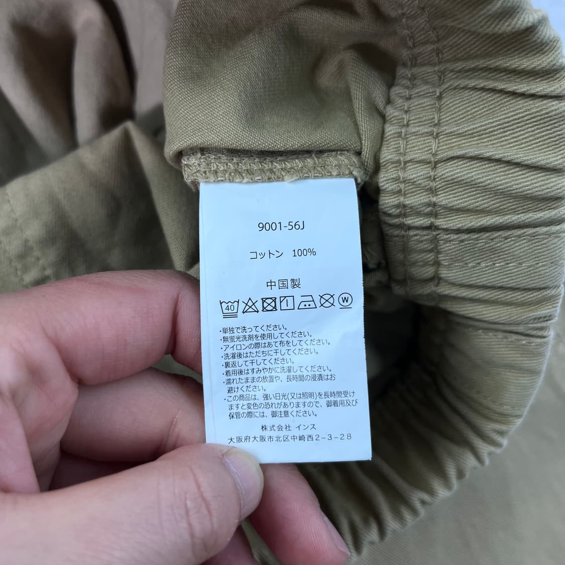 37 그라미치 아메카지 웨더 퍼티그  팬츠 상품이미지6