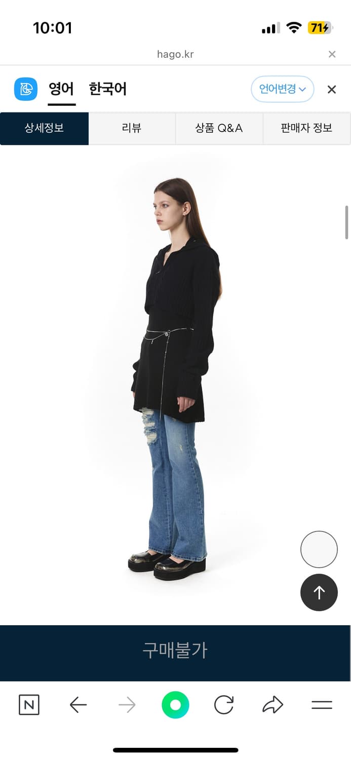 세릭 HOOD CROP KNIT ZIP-UP black 상품이미지4