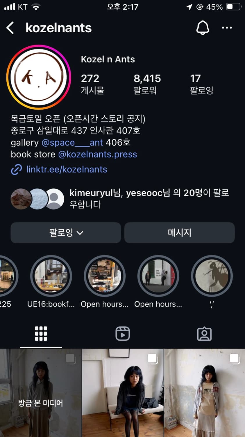 빈티지 모자 상품이미지5
