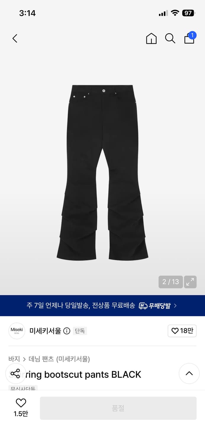 미세키 서울 바지 Shirring bootscut pants BLACK 상품이미지1