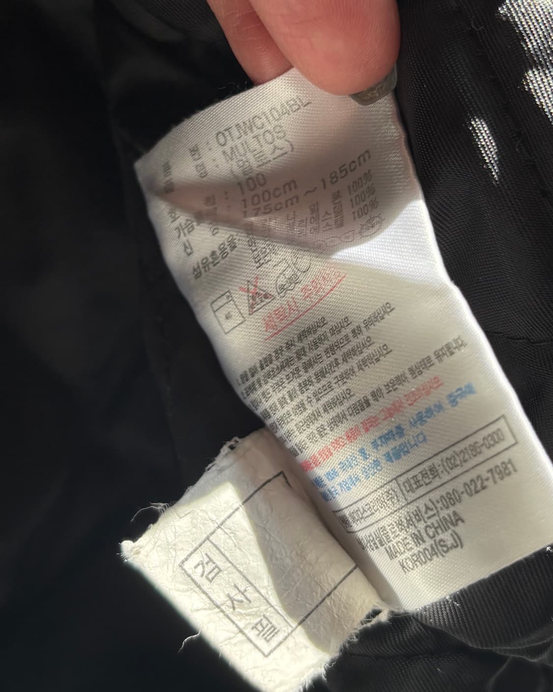 Adidas 아디다스 올드스쿨 멀토스 블랙컬러 후디 자켓 상품이미지9