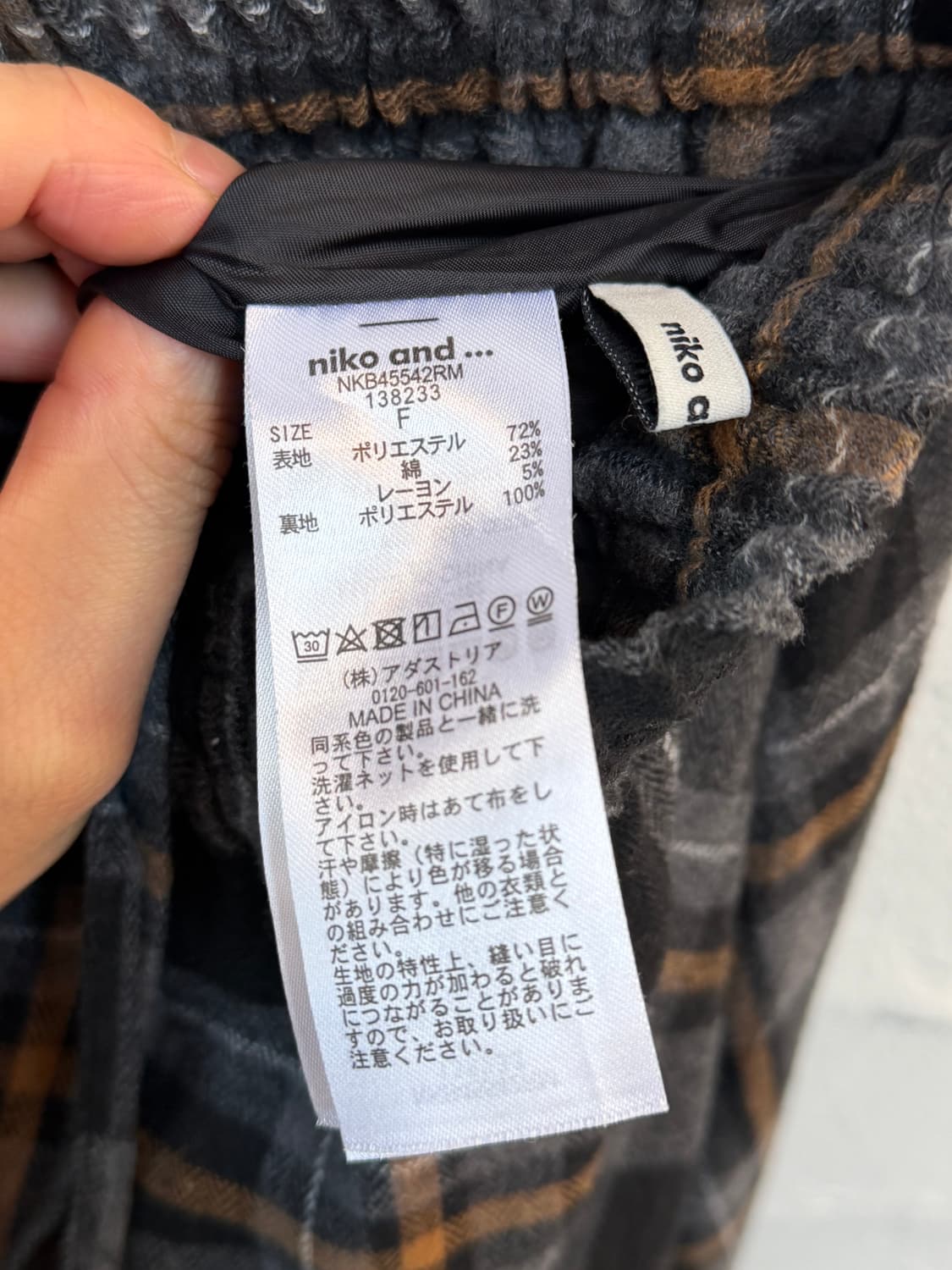 Niko and 니코 앤드 코튼 혼방 체크프릴 롱 스커트 F 상품이미지5